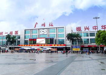 廣州火車站